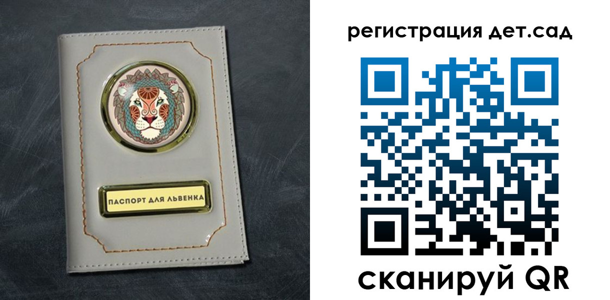 временная регистрация гарантия в Перми