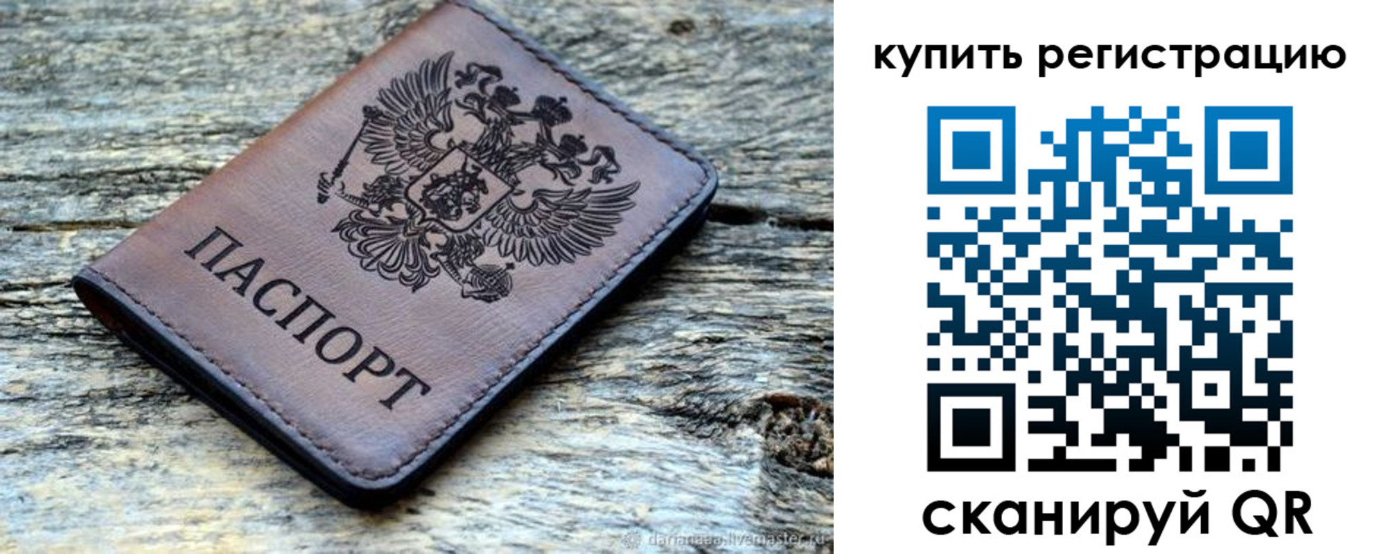 временная регистрация госуслуги в Перми