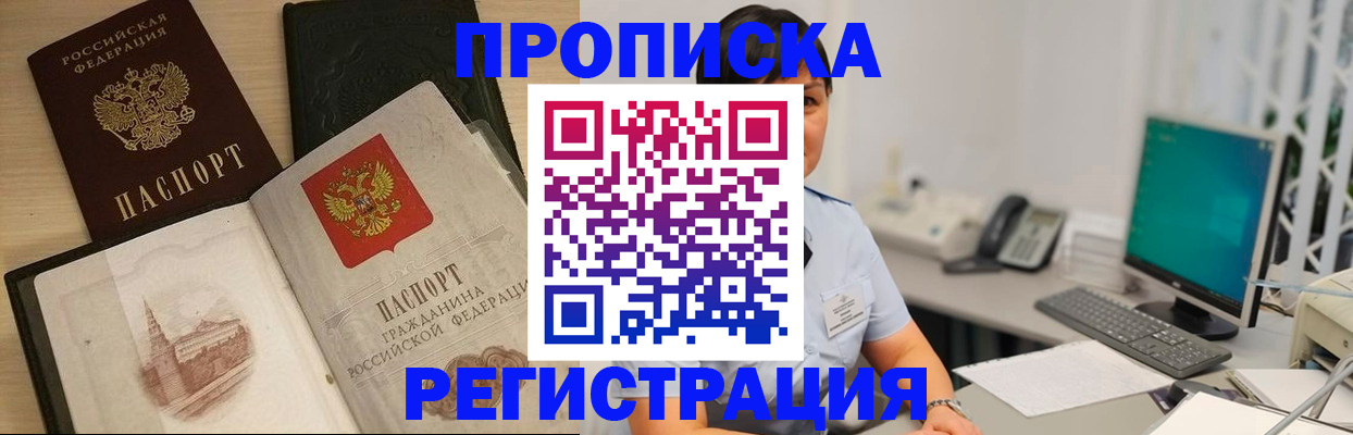форма 3 в Перми