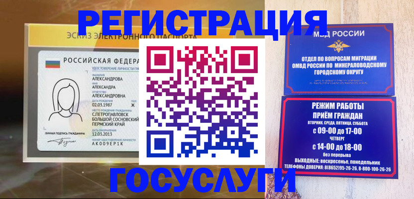 пропишу в квартире в Перми
