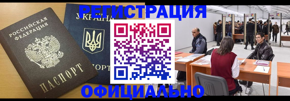 форма 3 в Перми